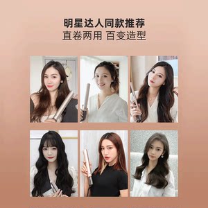 沙宣卷发棒直卷两用恒温自动断电夹板大卷直板夹刘海卷发器速热