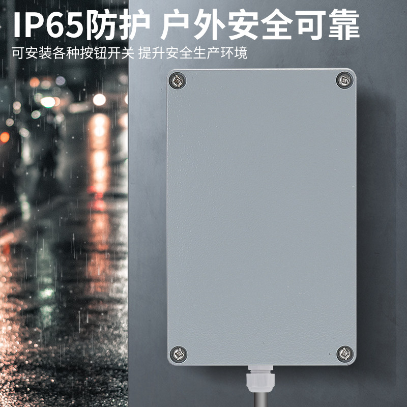 铸铝室外防水盒金属壳体接线按钮开关密封端子户外密封箱定制开孔,淘宝优惠券,粉丝福利购,淘宝优惠卷