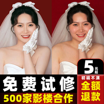 Wedding Dress Shine with a fine copy of a real portrait Photographic portrait ps Thu professional repair picture i wedding registration photo p chart