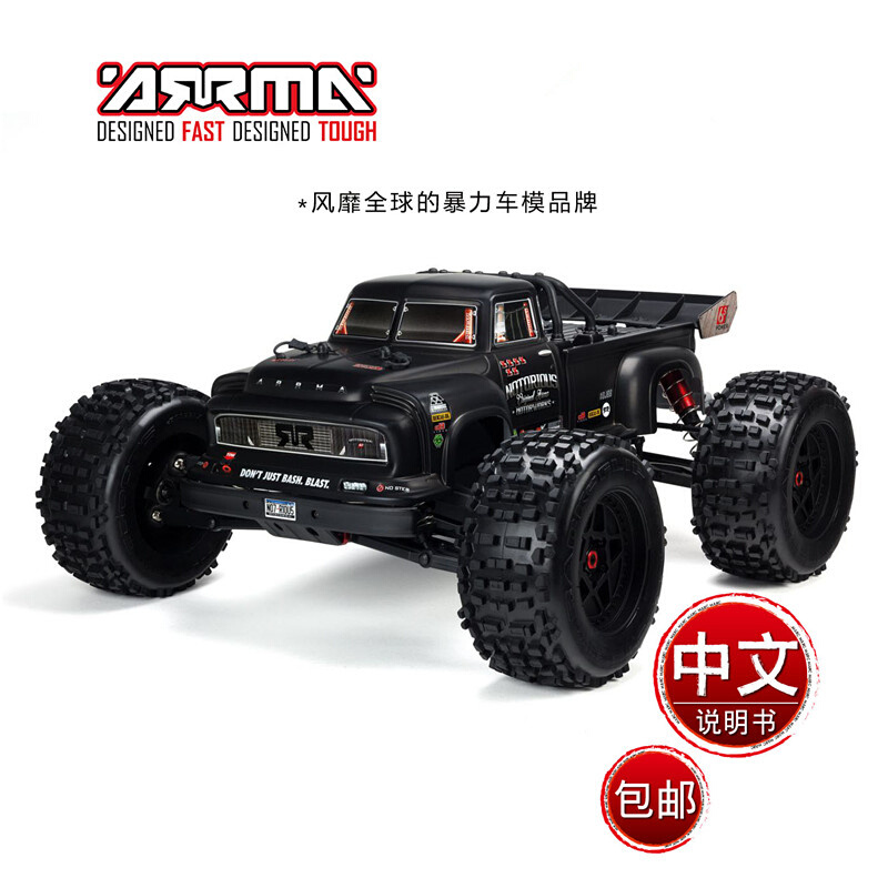 ARRMA 1/8恶霸流浪者V5新款6S无刷特技四驱遥控越野大脚车包邮-图2