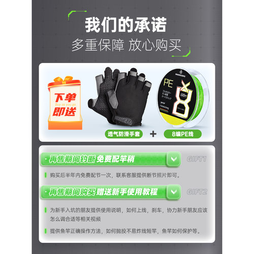 新款路亚竿碳素套装mh直柄枪柄远投新手正品钓鱼竿初学者全套装备 - 图0