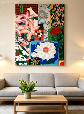 《繁花章》马蒂斯象花卉客厅装饰画美复序古壁画艺抽术卧式室挂画