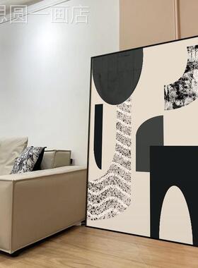 北欧黑灰客厅饰画极简白抽落地画玄象关过装道走廊沙发背景墙挂画