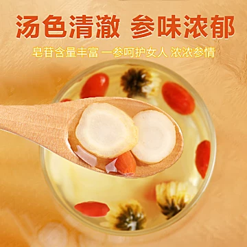 加拿大进口西洋参片10g[2元优惠券]-寻折猪
