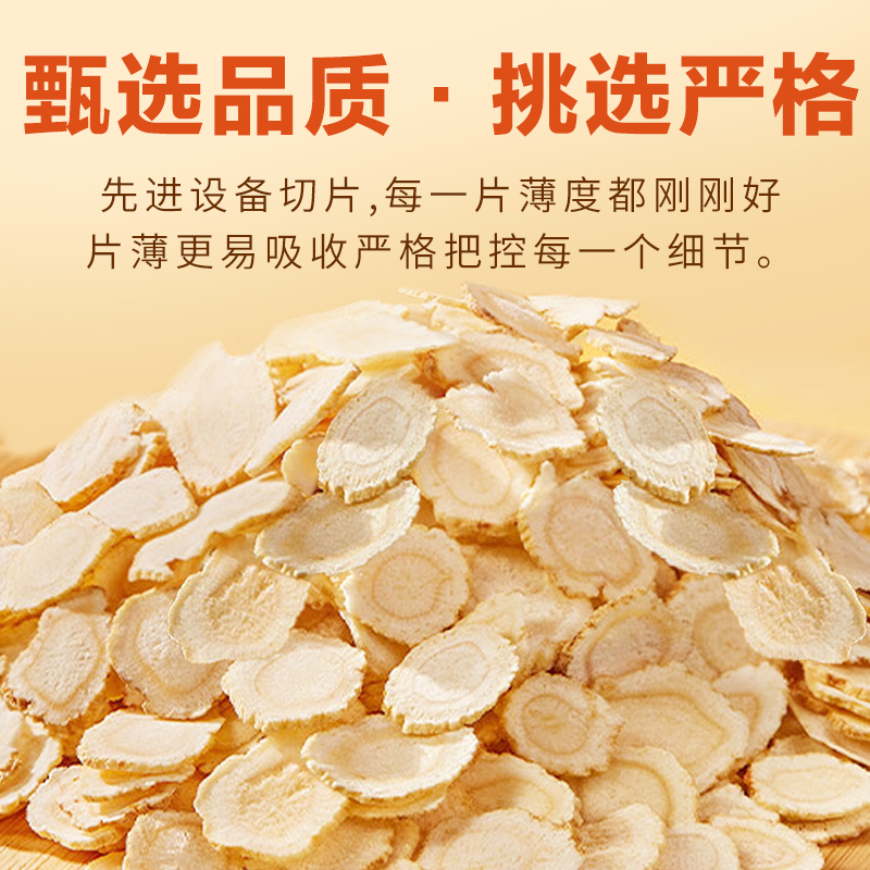 华韩庄加拿大进口西洋参片250克人参花旗参含片煲汤泡水女性滋补