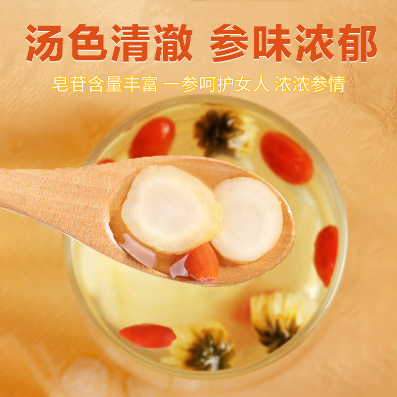 华韩庄高居丽加拿大进口西洋参100克人参片花旗参含片泡水蓝金罐