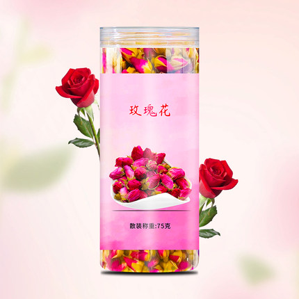 华韩庄玫瑰花茶75克非平阴玫瑰花无硫泡茶搭配枸杞菊花茶养生茶
