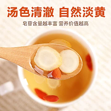 加拿大进口西洋参130克人参片花旗参含片[2元优惠券]-寻折猪