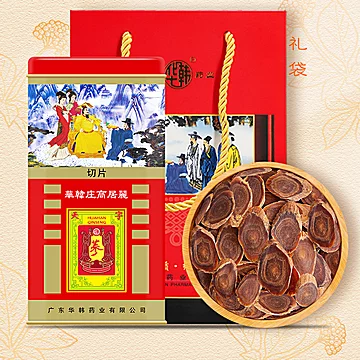 【华韩庄高居丽】红参片[2元优惠券]-寻折猪