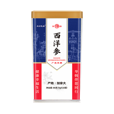 华韩西洋参片加拿大进口