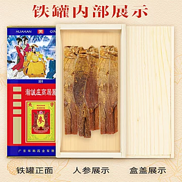 高居丽六年根红参人参片10g[2元优惠券]-寻折猪