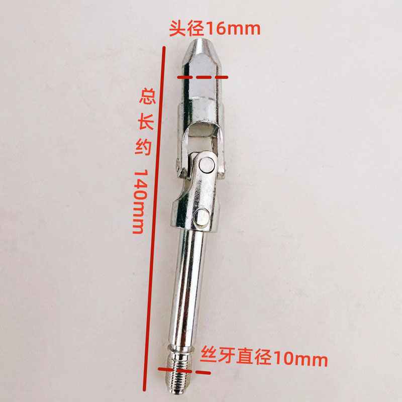 卧式双泵千斤顶放气万向节万向头泄压连接轴下落开关轴液压千斤顶