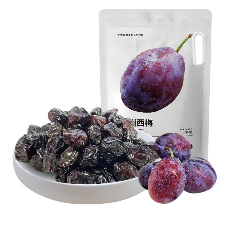 浙梅无核西梅500g/袋 0蔗糖精选大果西梅蜜饯果干追剧零食推荐