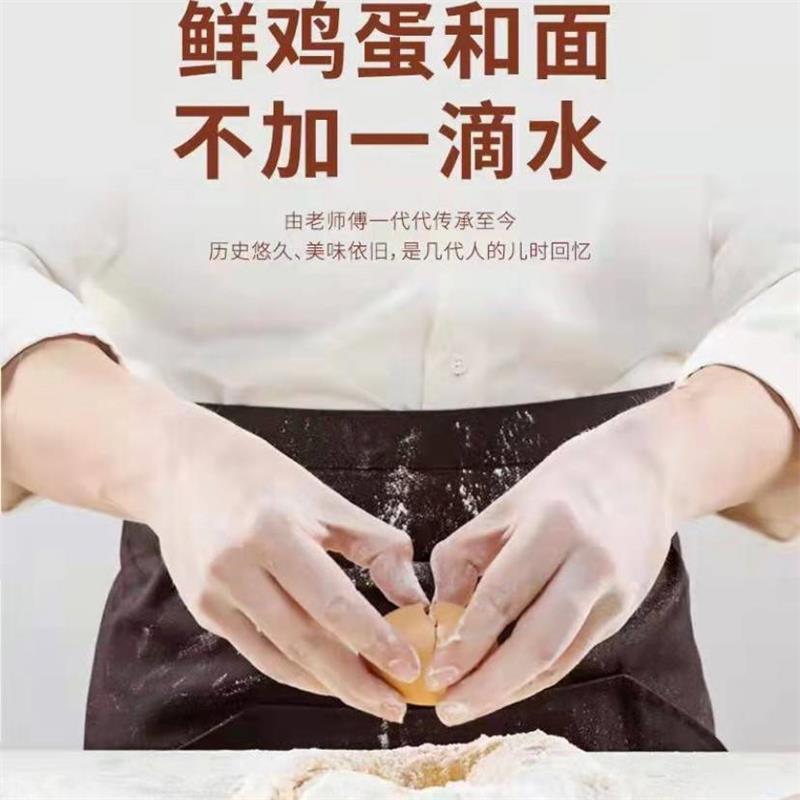禾琪膳水果奶盖沙琪玛传统糕点60根水果原味休闲营养早餐零食小吃