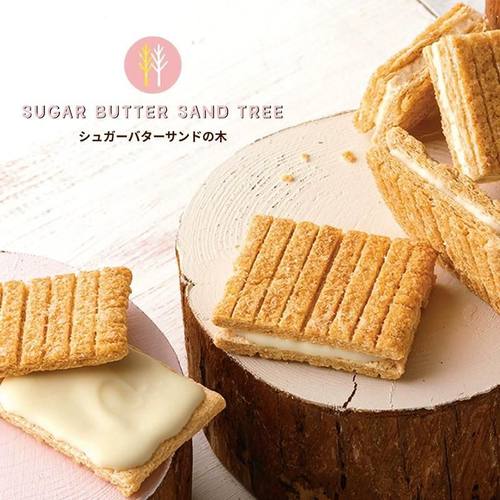 【饼干】日本sugar butter tree黄油树原味开心果味饼干零食 - 图0