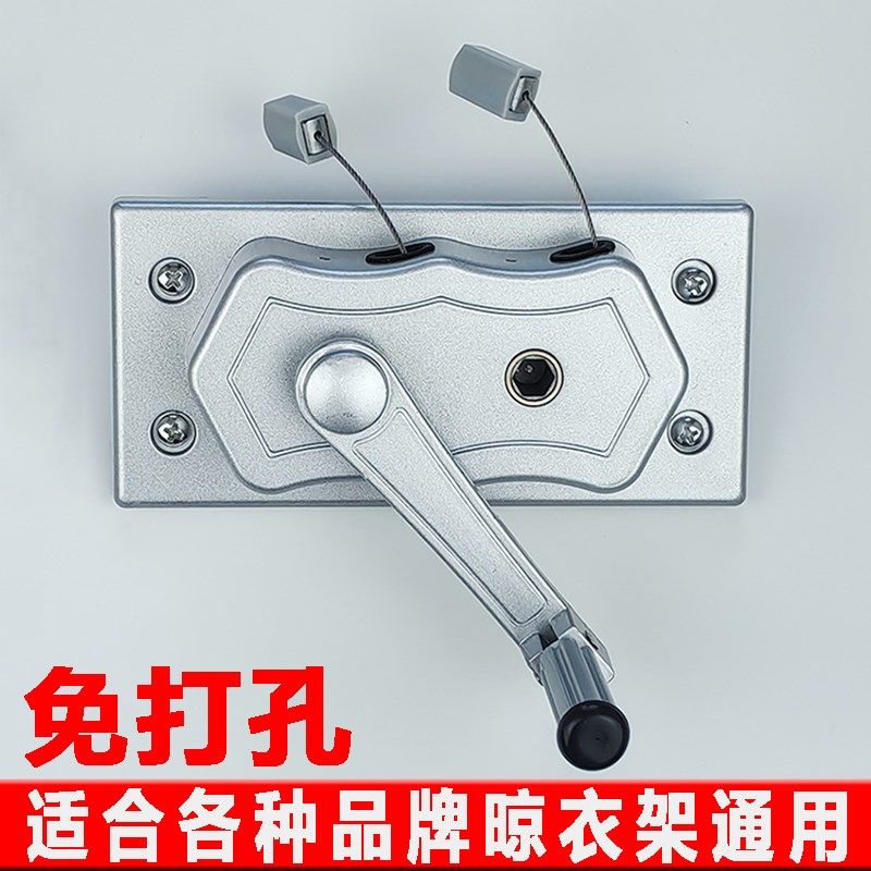 新晾衣架手摇g器晒晾衣架配件手摇器免打孔通用孔距可调阳台摇手,淘宝优惠券,粉丝福利购,淘宝优惠卷