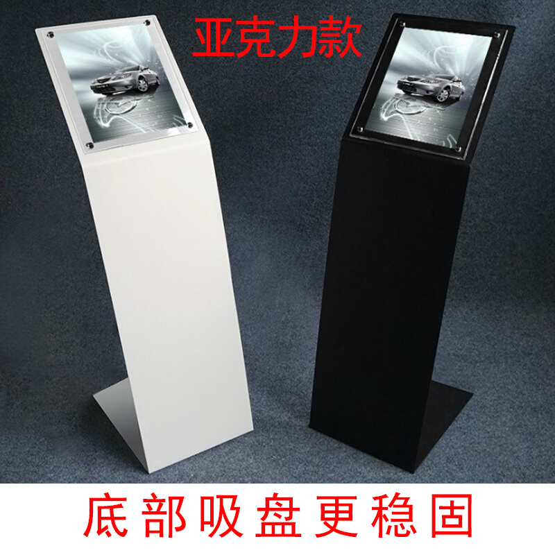 汽车4s店价格资料参数牌展示架立牌亚克力立式A4展厅广告展牌-图0