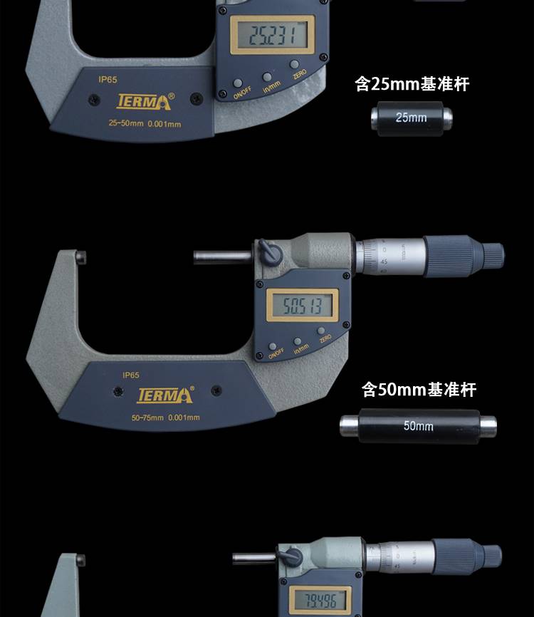 特马数显外径千分尺电子分厘卡025 25100mm0001精度螺旋测微器 - 图0