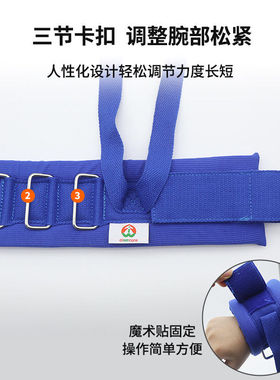 四肢约束带手腕手脚固定束缚带老人防躁动抓挠透气加长厚棉绑带