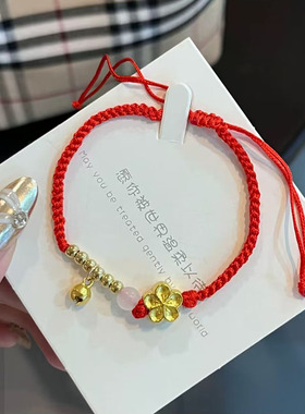 幸运少女梅花手工编织手链