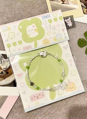 风传信轻松熊串珠手链2025潮酷新款米珠手串幸运四叶草手链时尚可