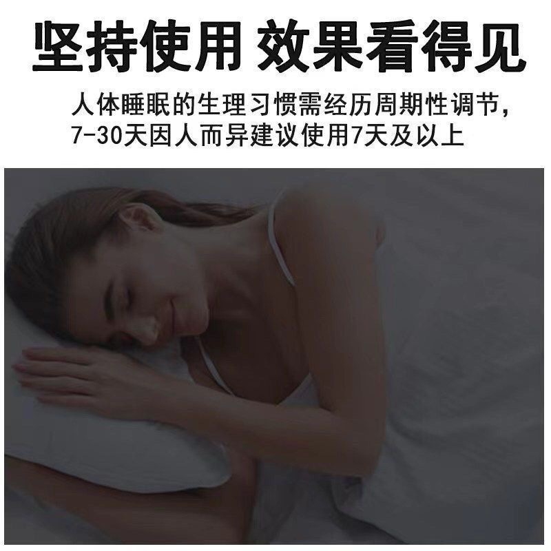 智能睡眠仪助眠仪失眠帮助睡眠秒睡着仪助眠神器助眠器改善睡眠-图2