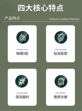 工厂跨境V脸睡眠面罩物理提拉紧致脸部面部透气纠正带雕面V脸绷带