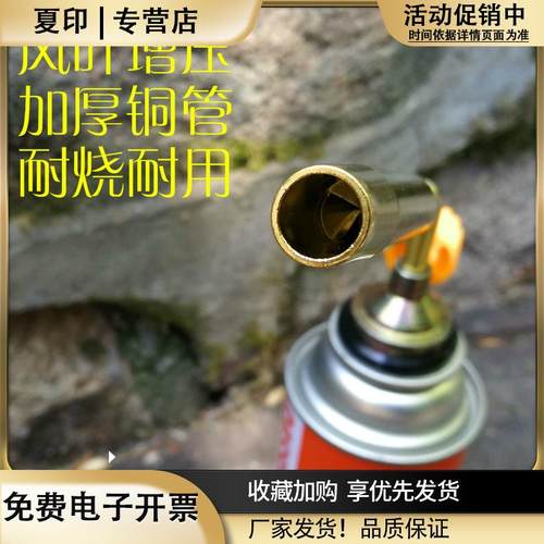 卡式液化气喷火枪抢喷灯点火枪焊枪头点碳家用烧猪毛全铜伙冷风 - 图2