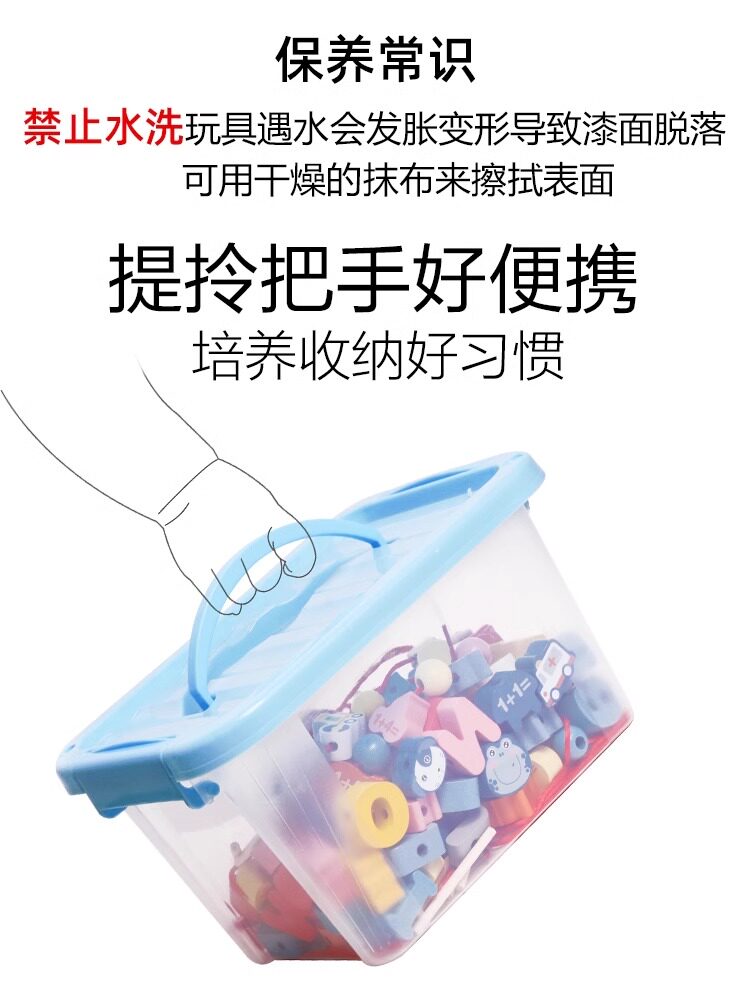  DALATOYS婴幼儿串珠/绕珠