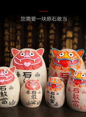 极速石头摆件石敢当室内室外虎头K泰山石敢当沙石摆件