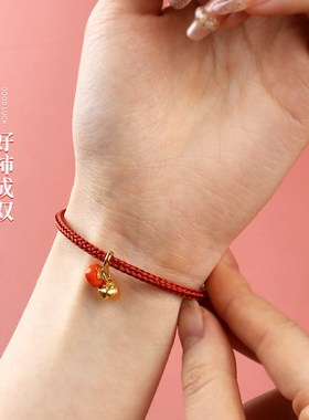 极速躲春红手绳i柿柿如意手链吞金兽diy配件女吊坠编织情侣情人节