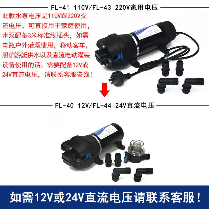 极速爆高压隔膜泵洗l碗灌装机抽水泵家用220V楼层管道增压泵冲洗,淘宝优惠券,粉丝福利购,淘宝优惠卷