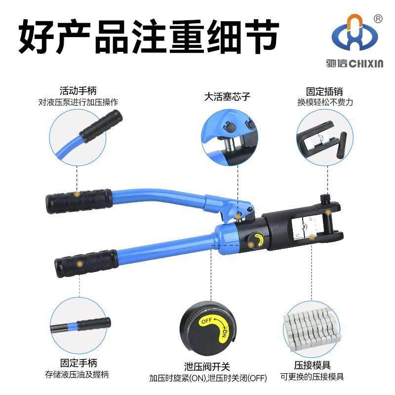 极速整体式手动液压钳kYQ70/120/240/300端子铜铝鼻 压接线电缆压,淘宝优惠券,粉丝福利购,淘宝优惠卷