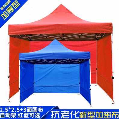 极速爆品户外四脚E摆摊用遮阳广告帐篷四方大伞四角雨.棚折叠伸缩,淘宝优惠券,粉丝福利购,淘宝优惠卷