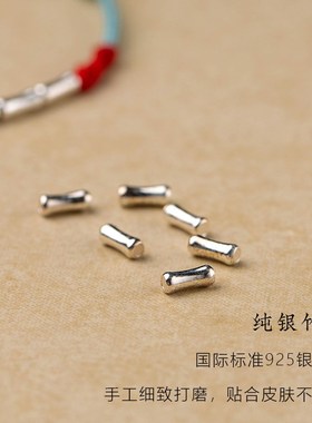 极速上岸纯银手链竹节红绳脚链节节高升女好O运珠男幸运手绳情侣