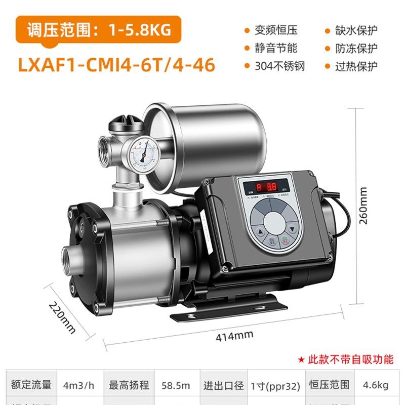 极速新品变频增压泵家用自来水全自动静音220OV恒压热水商用不锈,淘宝优惠券,粉丝福利购,淘宝优惠卷