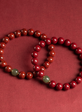 极速原石原矿高含量朱砂紫金x砂手串晶体砂透光手串女款和田玉国