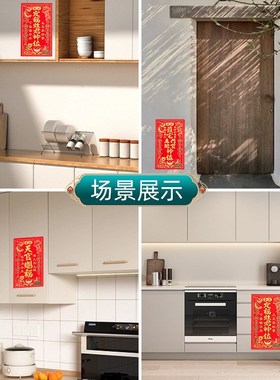 极速五方五土龙h神牌2025新款乔迁新居天官赐福定福灶君护宅土地