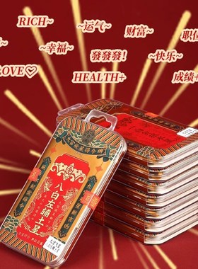 极速彩绘九运h九星牌九宫飞星得令牌九宫星位方位牌