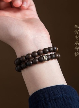 极速天然沉香木纯银n十二生肖本命像好运环草莓晶双圈手链女款手