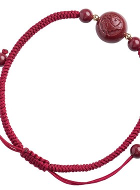 极速2025年朱砂好运珠手链女十二生肖蛇本命年红绳编X织手绳男情