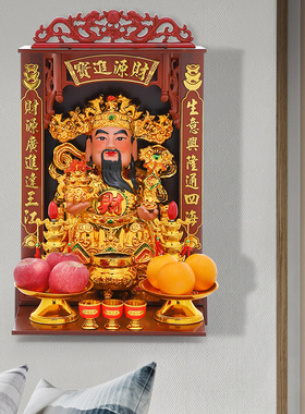 新品财神爷摆件家用客厅店铺x财神像公司办公室陶瓷文财神武财神