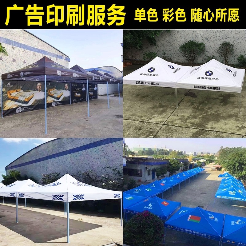 极速户外遮阳棚雨棚庭院折叠广告帐篷G隔热车顶钢管大型伸缩式防,淘宝优惠券,粉丝福利购,淘宝优惠卷