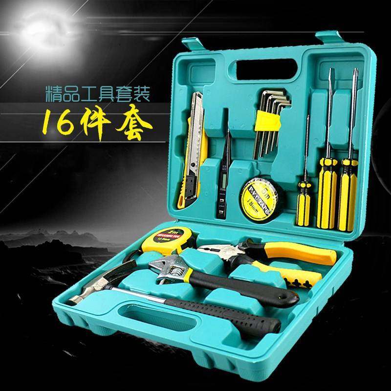极速五金维修工具箱16s件应急套装现货 家车两用型车险保险公司礼,淘宝优惠券,粉丝福利购,淘宝优惠卷