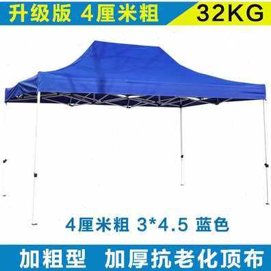 极速爆品户外四脚E摆摊用遮阳广告帐篷四方大伞四角雨.棚折叠伸缩,淘宝优惠券,粉丝福利购,淘宝优惠卷