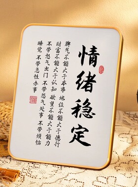 新品情绪稳d定治愈系创意可爱小摆件自律学习励志学生女生工位电