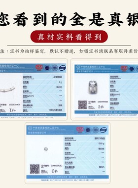 极速大善堂保真足k银上岸竹节手链绳男女可调节情侣款手绳创意潮