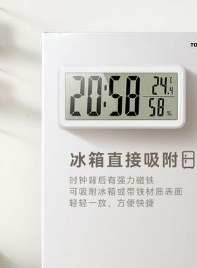 厨房时钟磁吸冰箱大屏超薄温湿度计磁吸时钟磁吸式2025新款电子钟