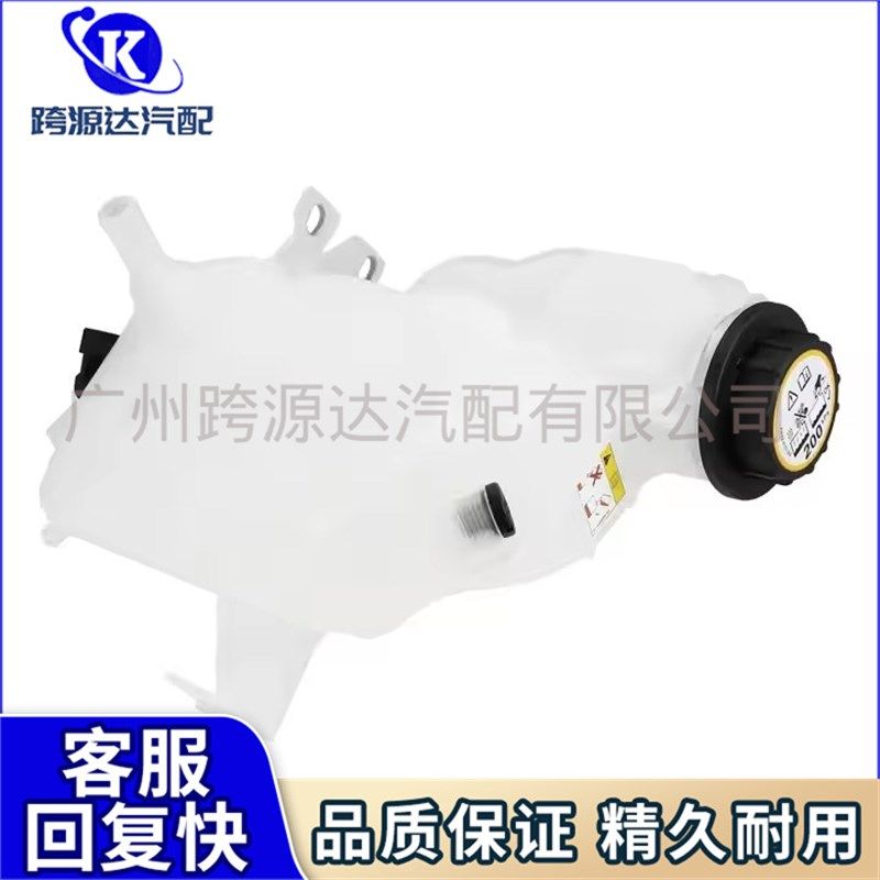 适用于路虎发现3揽运k副水壶(不带盖)LR020367 PCF500015 PCF500,淘宝优惠券,粉丝福利购,淘宝优惠卷