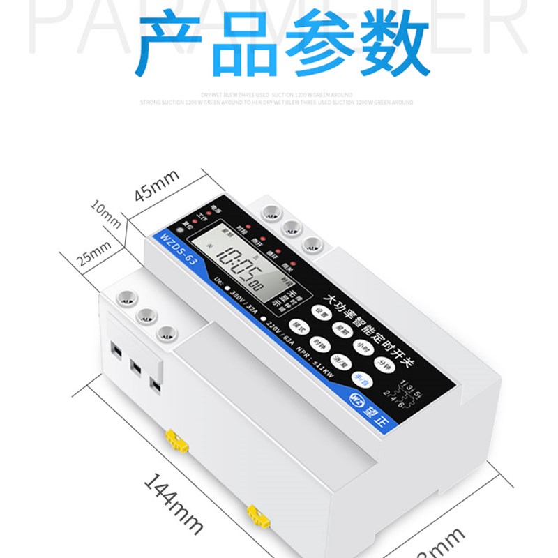 大功率220v380v定时器定时控开关控制器水泵增氧电机路灯时间控制 - 图2